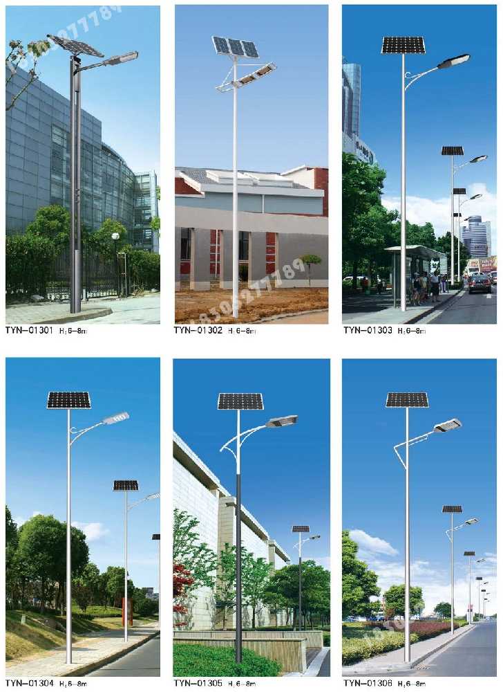 隆阳区市政道路太阳能路灯